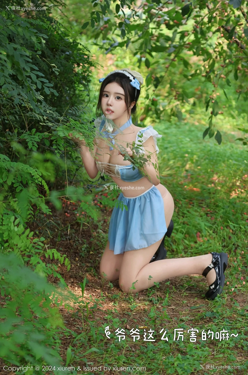 1P - [XiuRen秀人网] No.9164 小薯条nienie