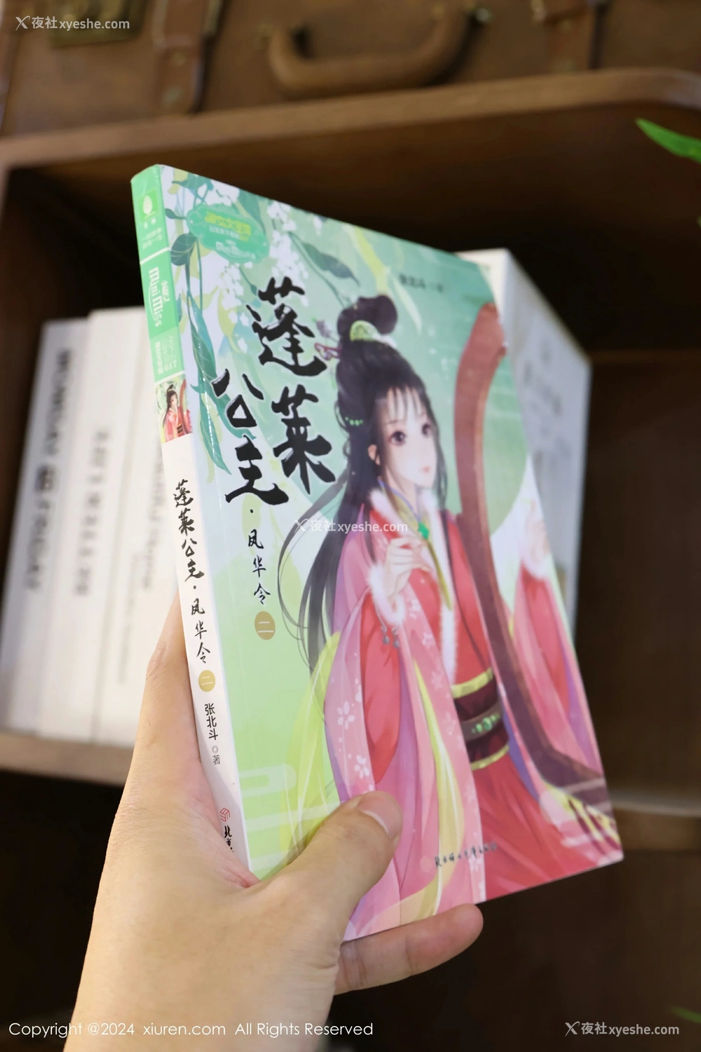 1P - [XiuRen秀人网] No.8637 小薯条nienie