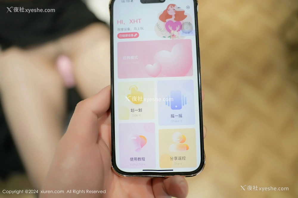 1P - [XiuRen秀人网] No.9097 曼柔