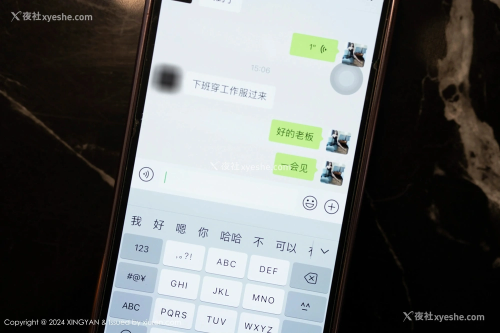 1P - [XINGYAN星颜社] VOL.259 李若汐ci