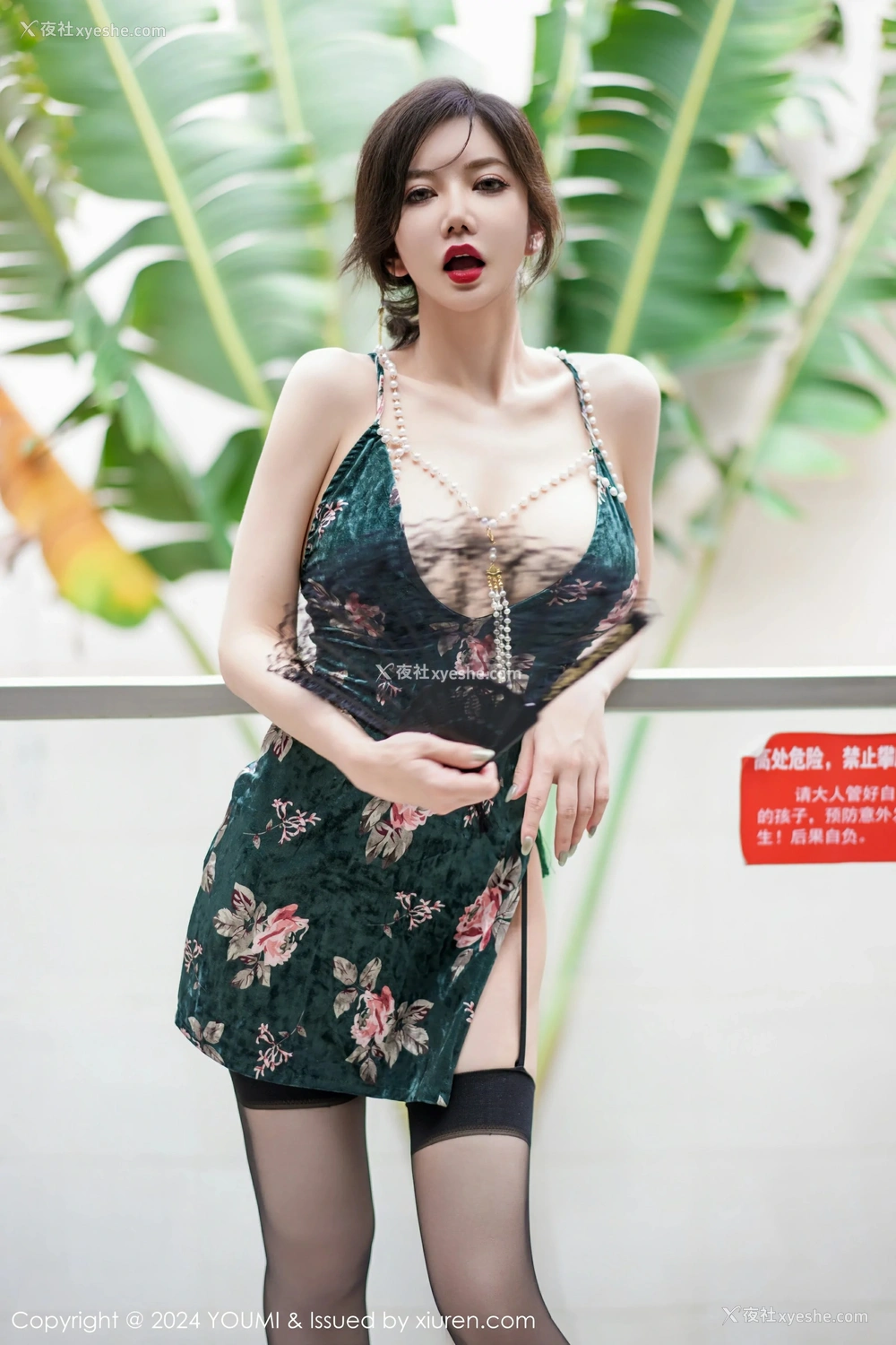 1P - [YOUMI尤蜜荟] VOL.1082 心妍小公主