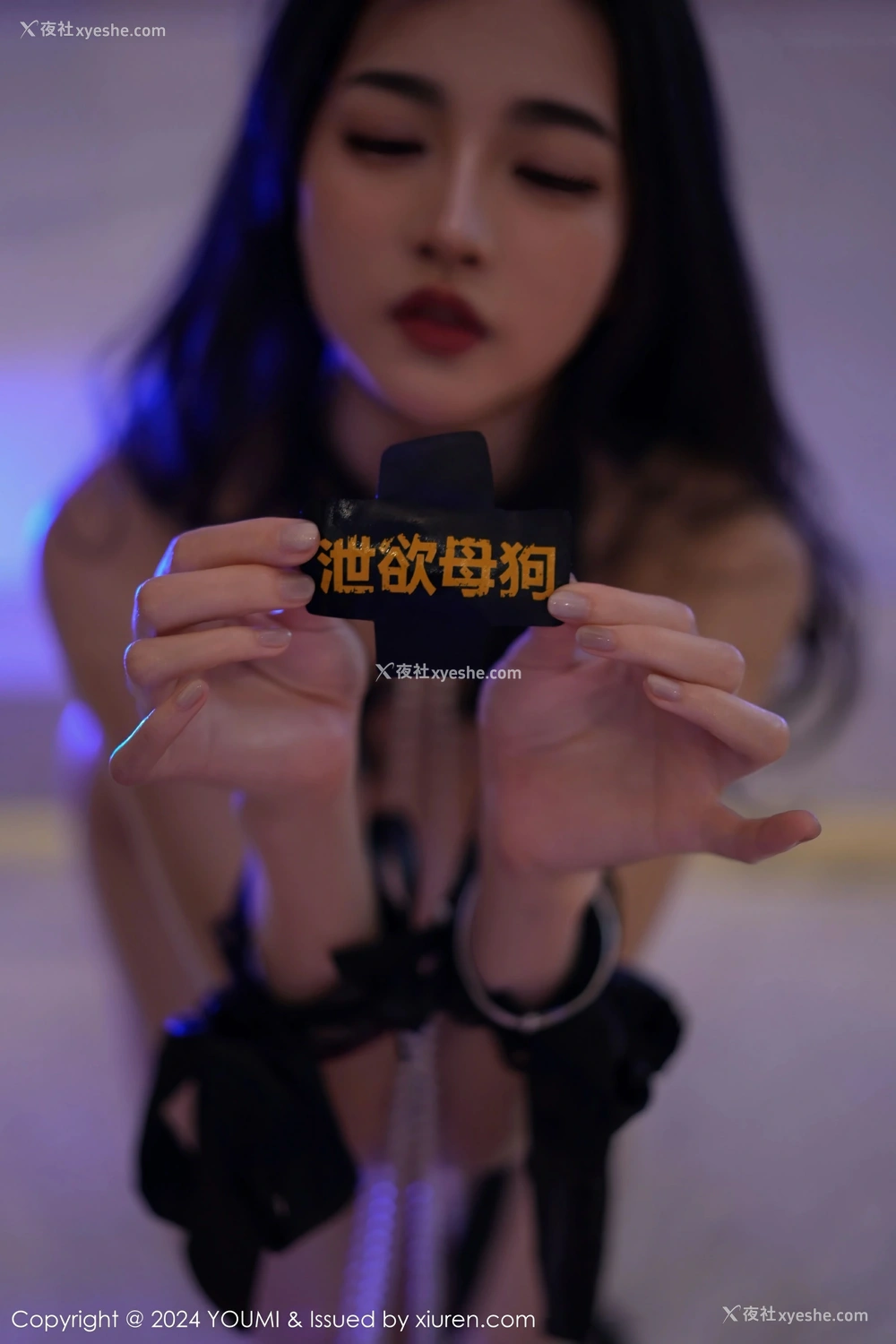 1P - [YOUMI尤蜜荟] VOL.1064 鱼尾fish