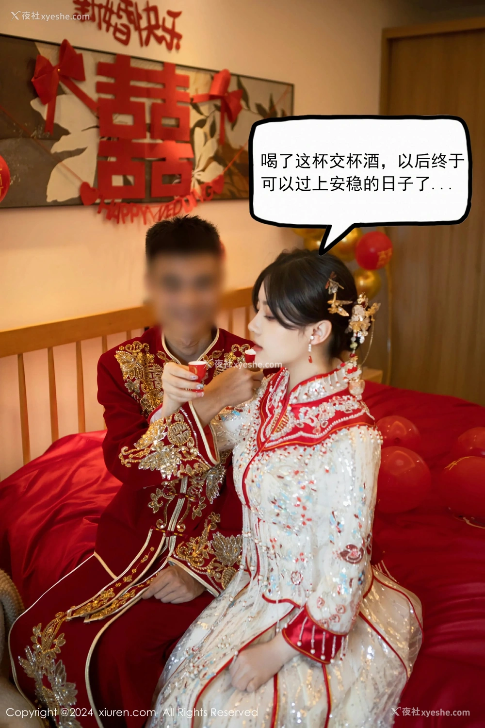 1P - [XiuRen秀人网] No.8780 豆瓣酱