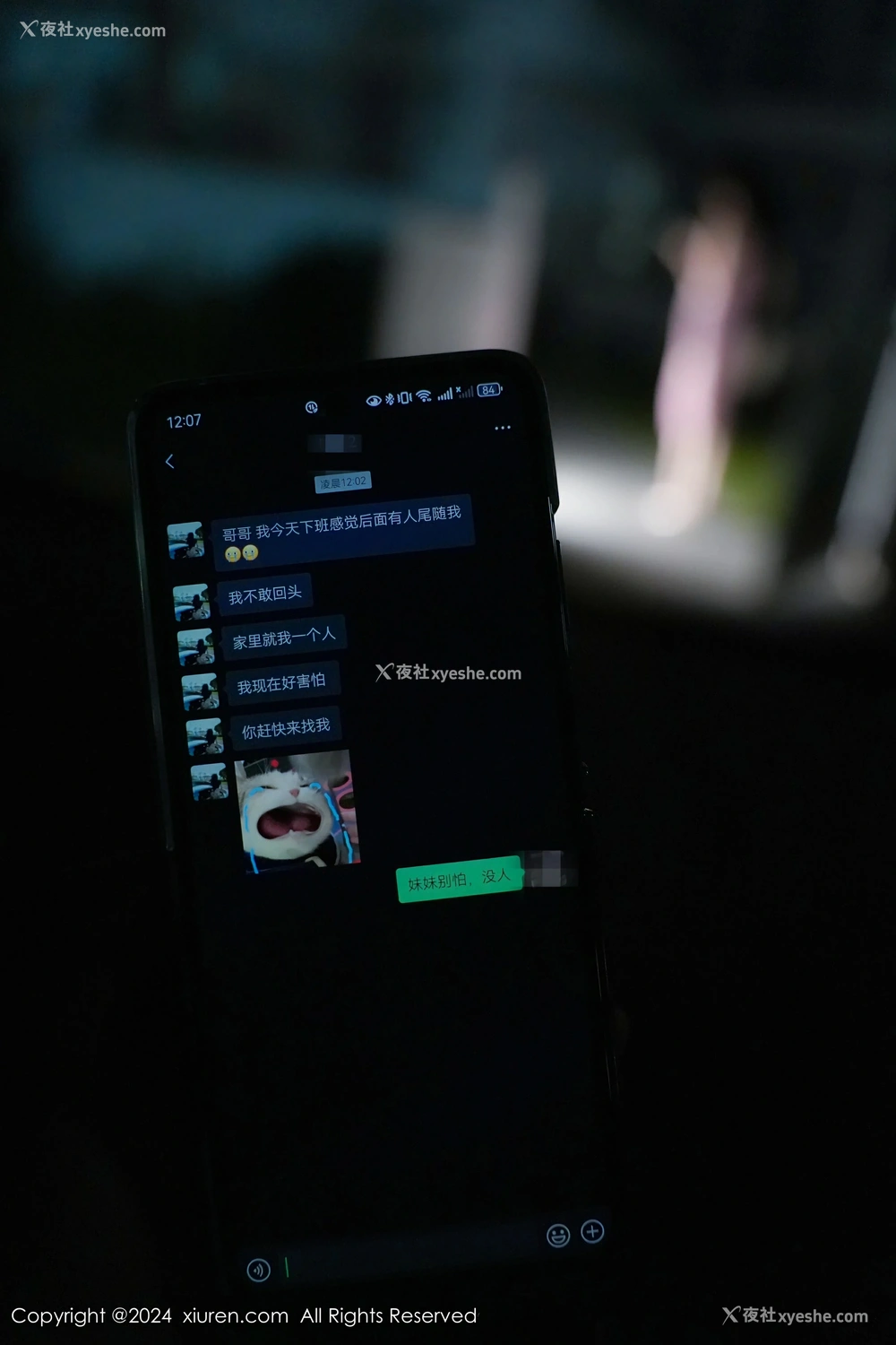 1P - [XiuRen秀人网] No.8855 Erikaki