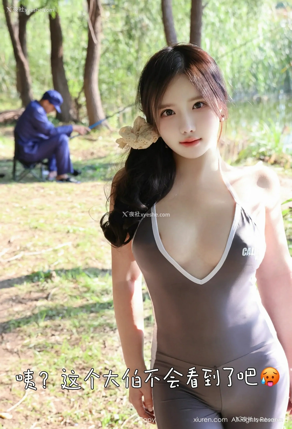 1P - [XiuRen秀人网] No.9311 小薯条nienie