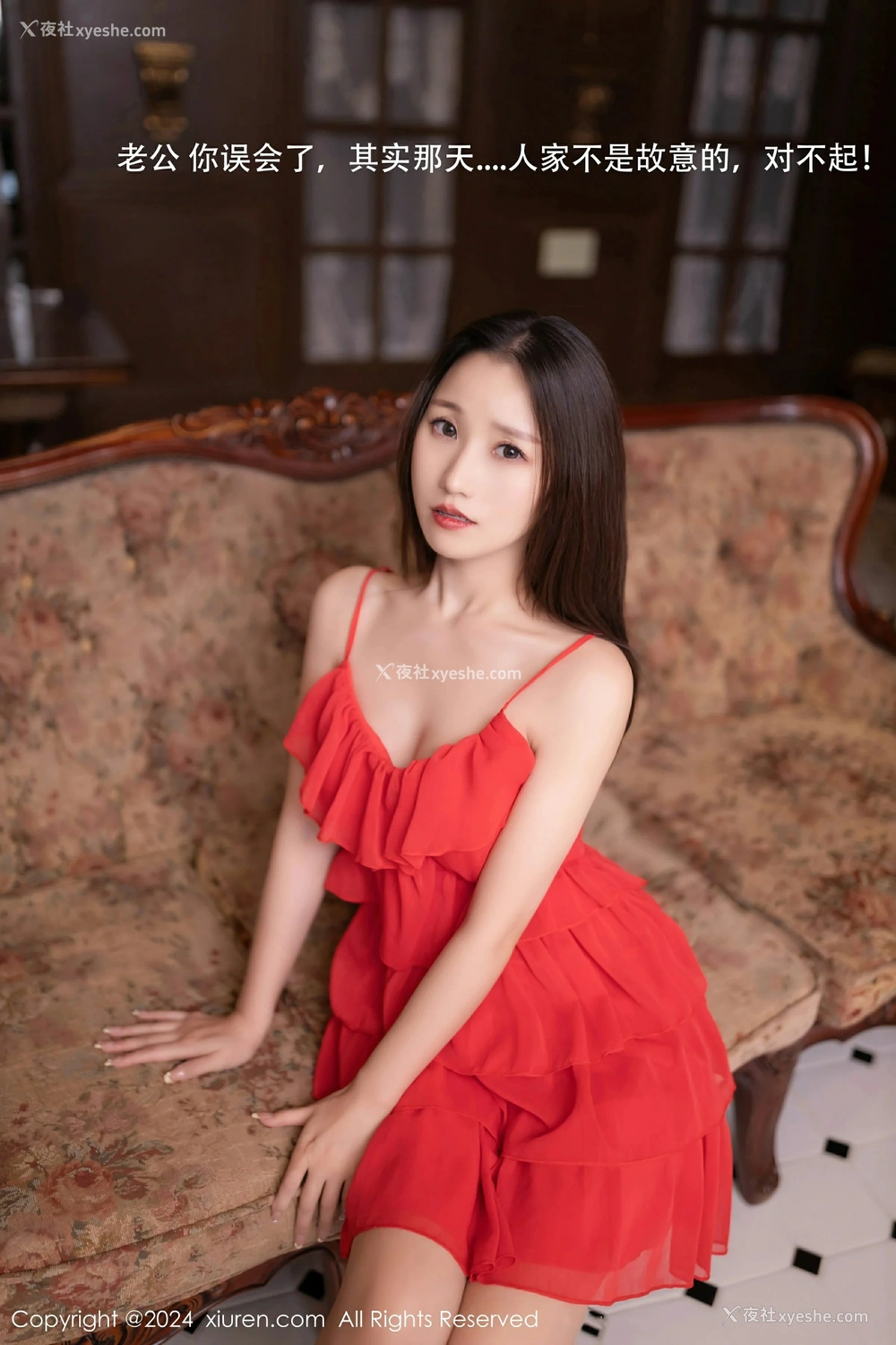 1P - [XiuRen秀人网] No.9406 杏子Yada