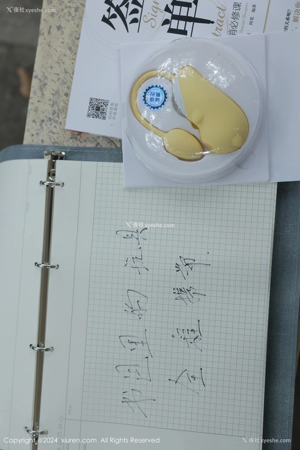 1P - [XiuRen秀人网] No.8335 小薯条nienie