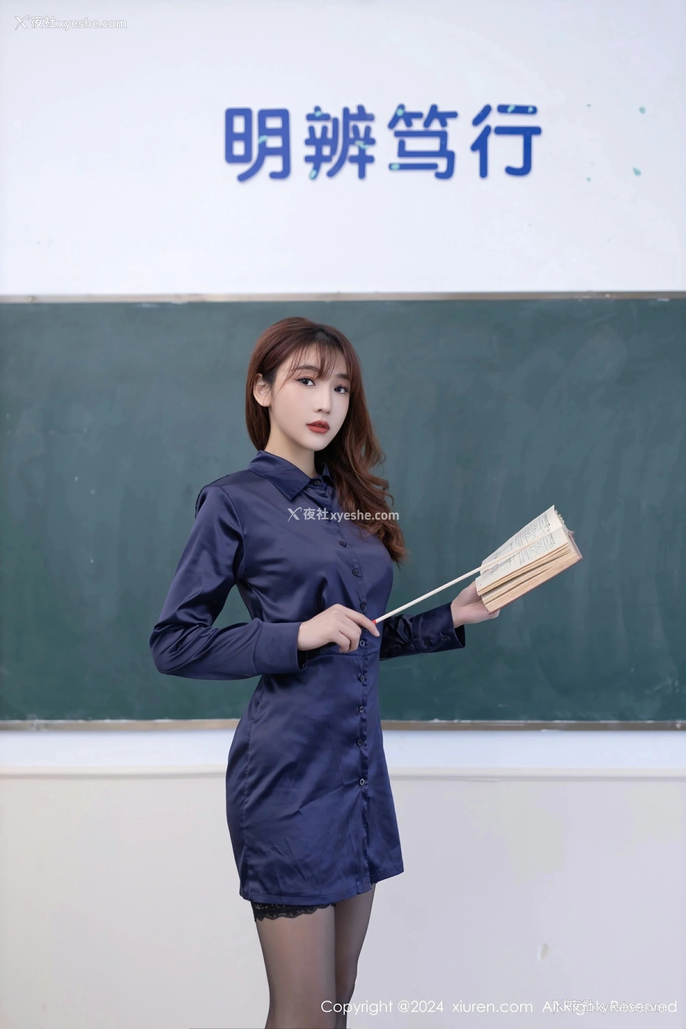 1P - [XiuRen秀人网] No.8309 陆萱萱