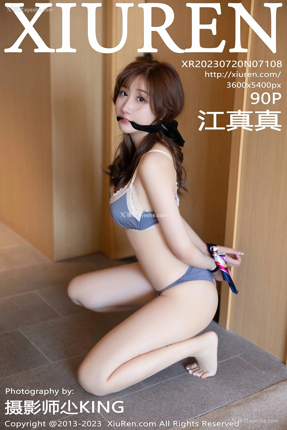 [XiuRen秀人网] No.7108 江真真