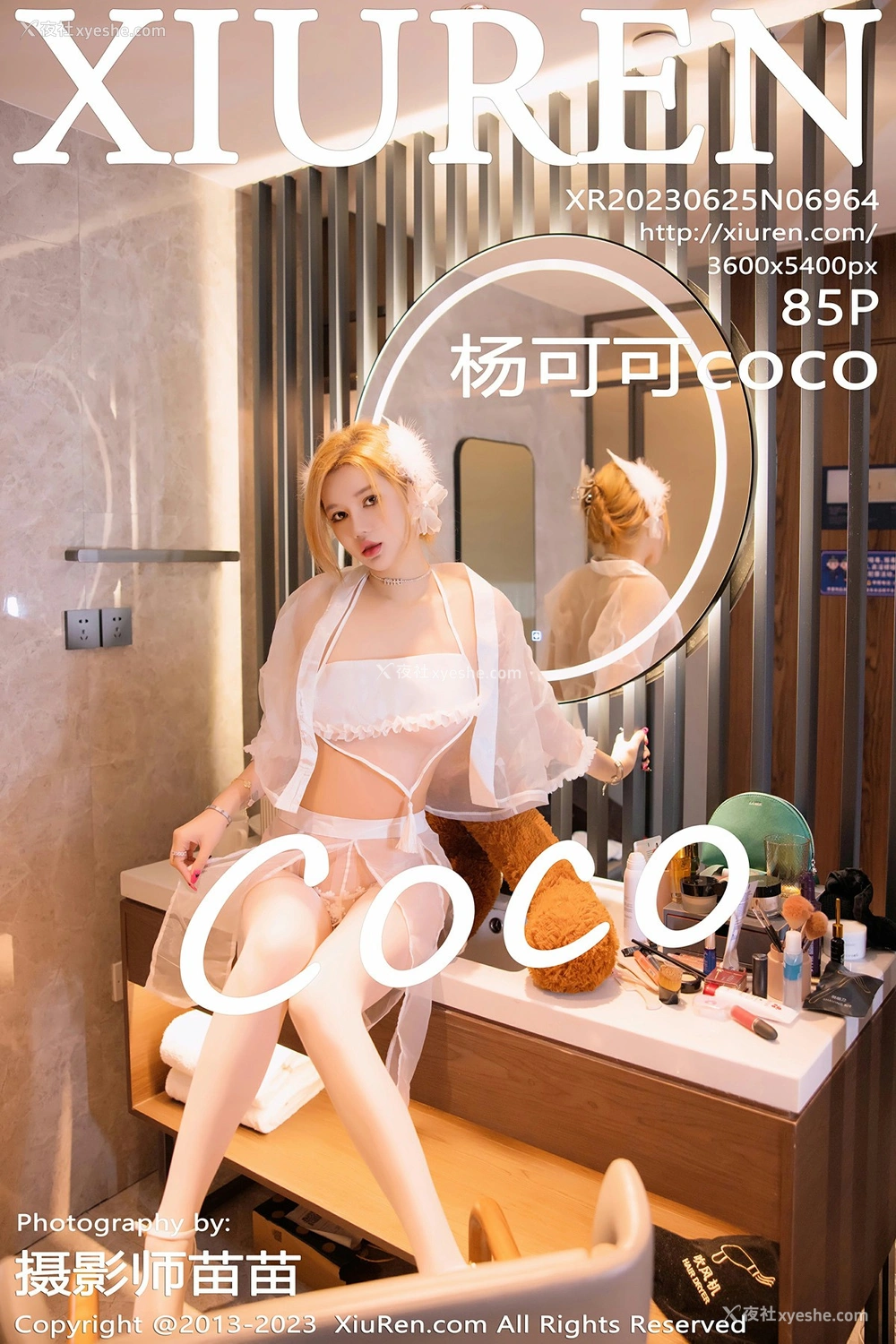 [XiuRen秀人网] No.6964 杨可可coco