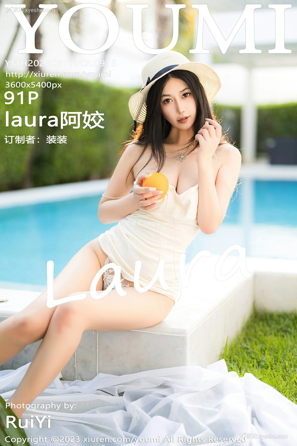 [YOUMI尤蜜荟] VOL.915 laura阿姣