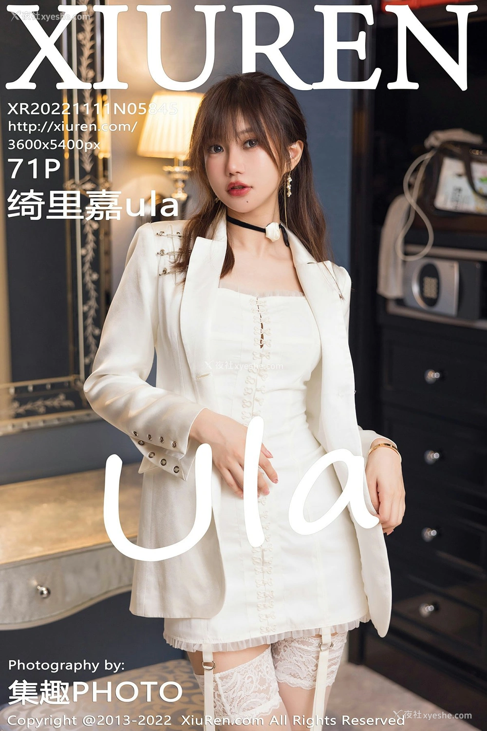 [XiuRen秀人网] No.5845 绮里嘉ula