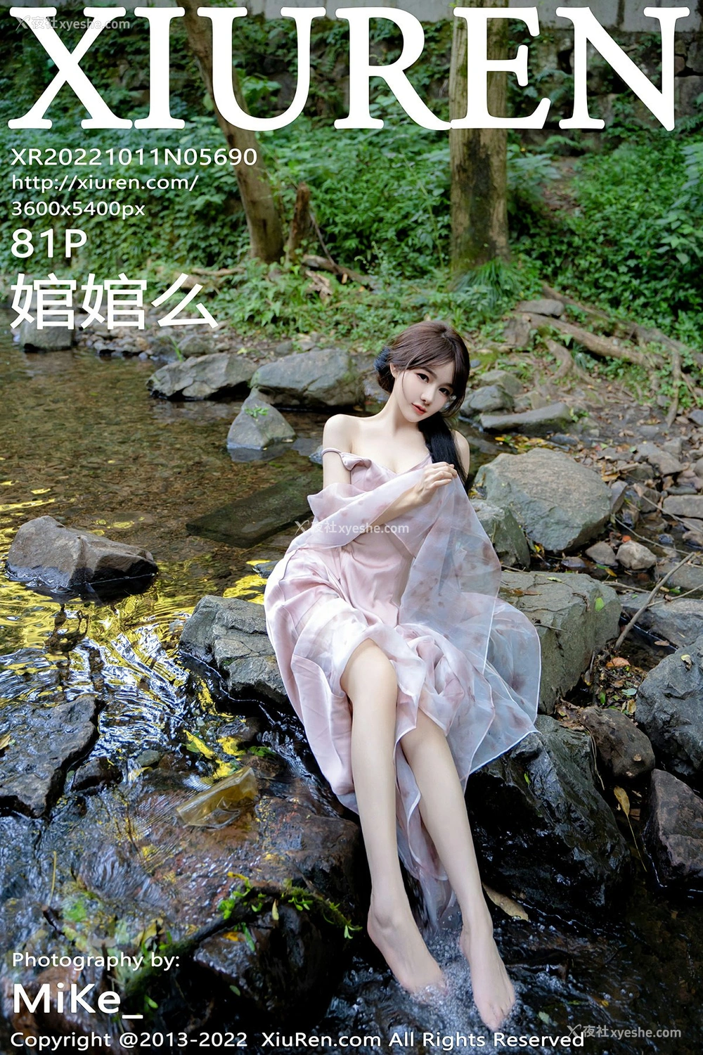 [XiuRen秀人网] No.5690 婠婠么