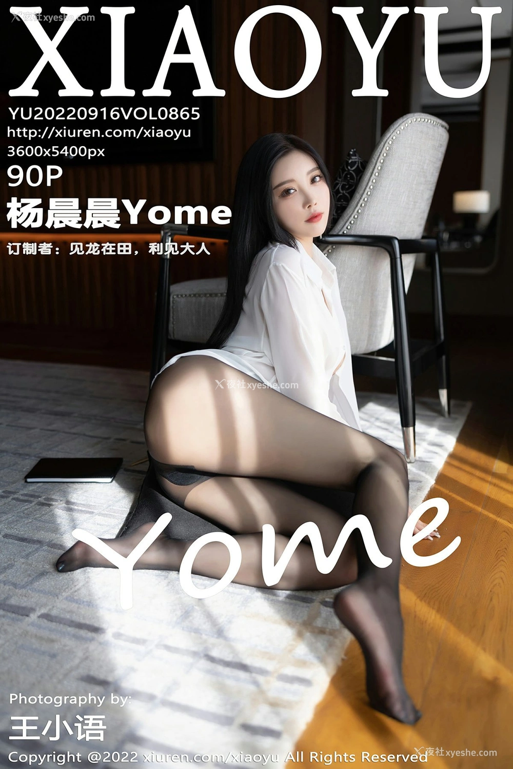 [XIAOYU语画界] VOL.865 杨晨晨Yome