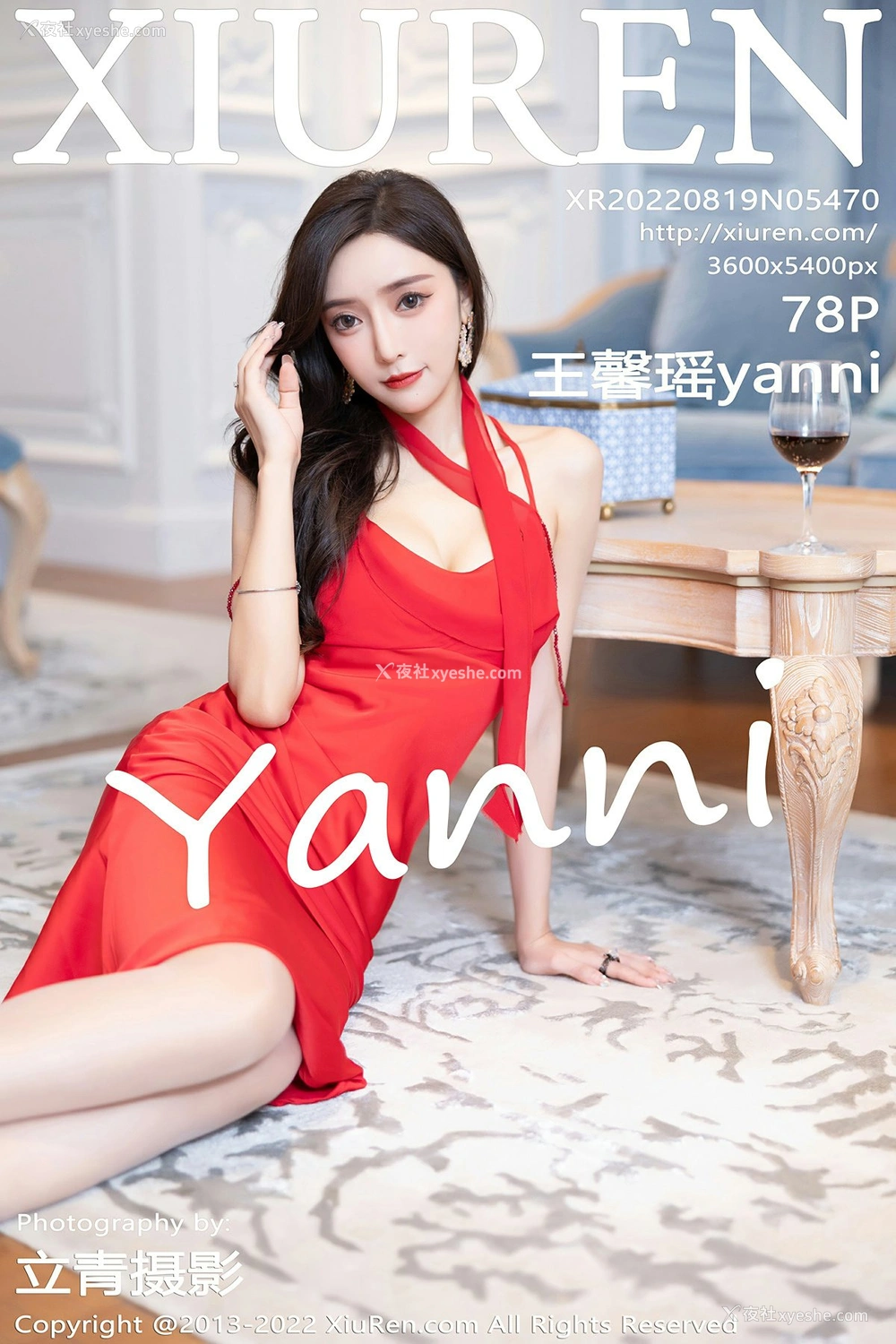 [XiuRen秀人网] No.5470 王馨瑶yanni