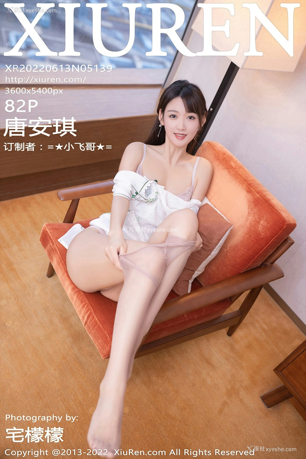 [XiuRen秀人网] No.5139 唐安琪