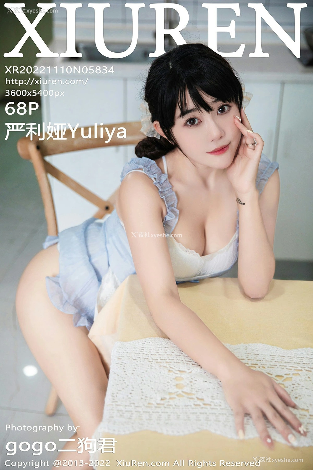 [XiuRen秀人网] No.5834 严利娅Yuliya