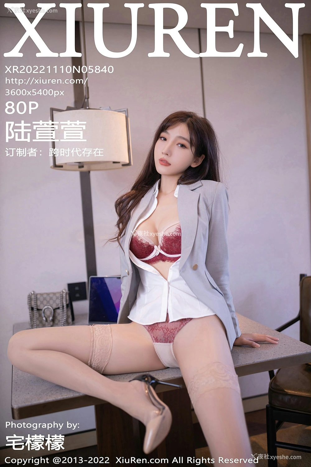 [XiuRen秀人网] No.5840 陆萱萱