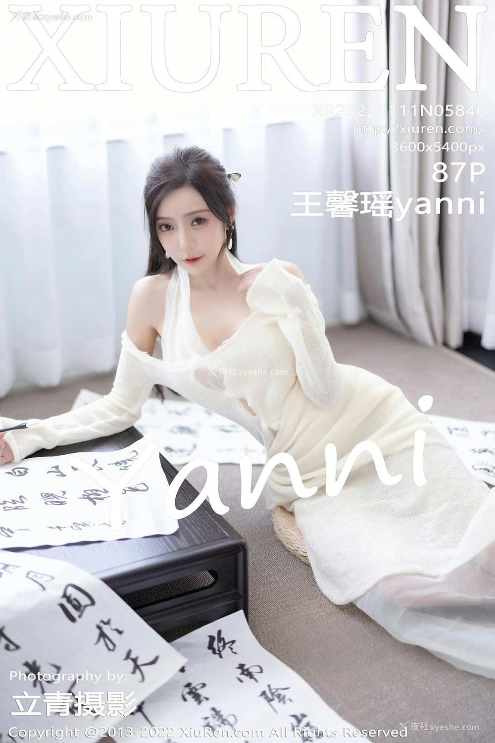[XiuRen秀人网] No.5846 王馨瑶yanni