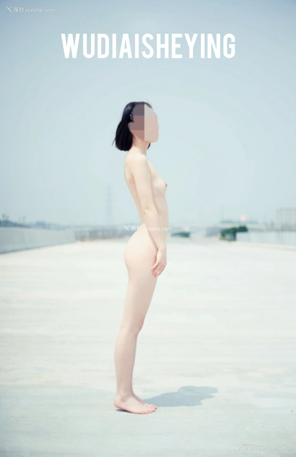 1P - 摄影师无敌爱摄影人体私拍合集（十叁）
