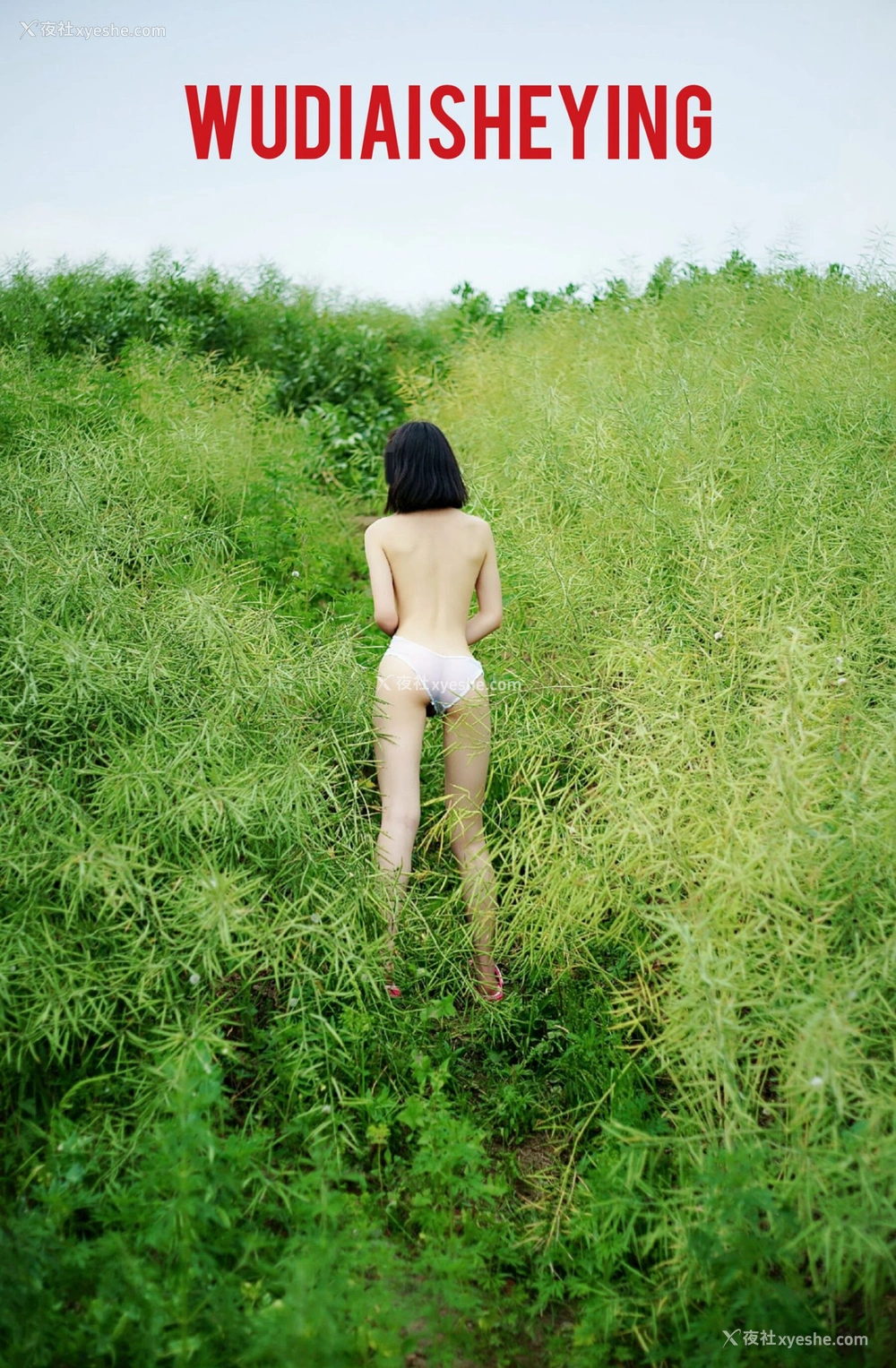 1P - 摄影师无敌爱摄影人体私拍合集（十叁）