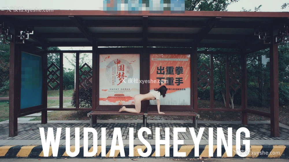1P - 摄影师无敌爱摄影人体私拍合集（十叁）