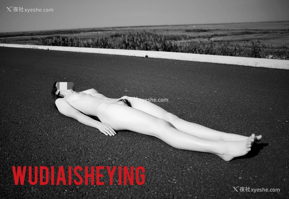 1P - 摄影师无敌爱摄影人体私拍合集（十叁）