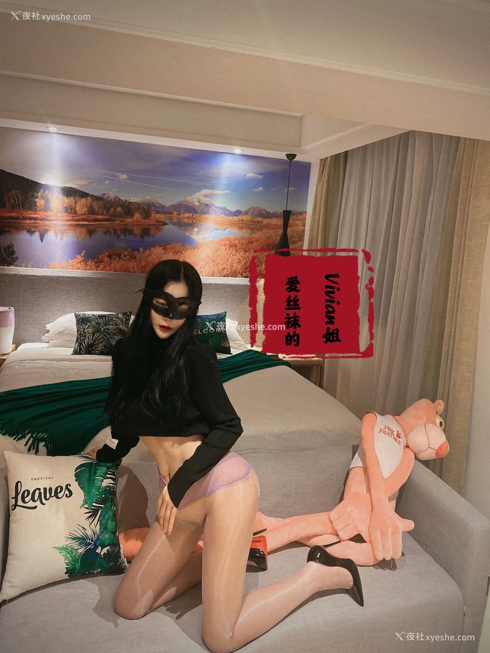 1P - 爱丝袜的Vivian姐《推特合集》