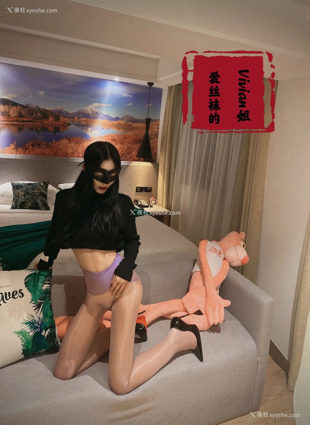 1P - 爱丝袜的Vivian姐《推特合集》