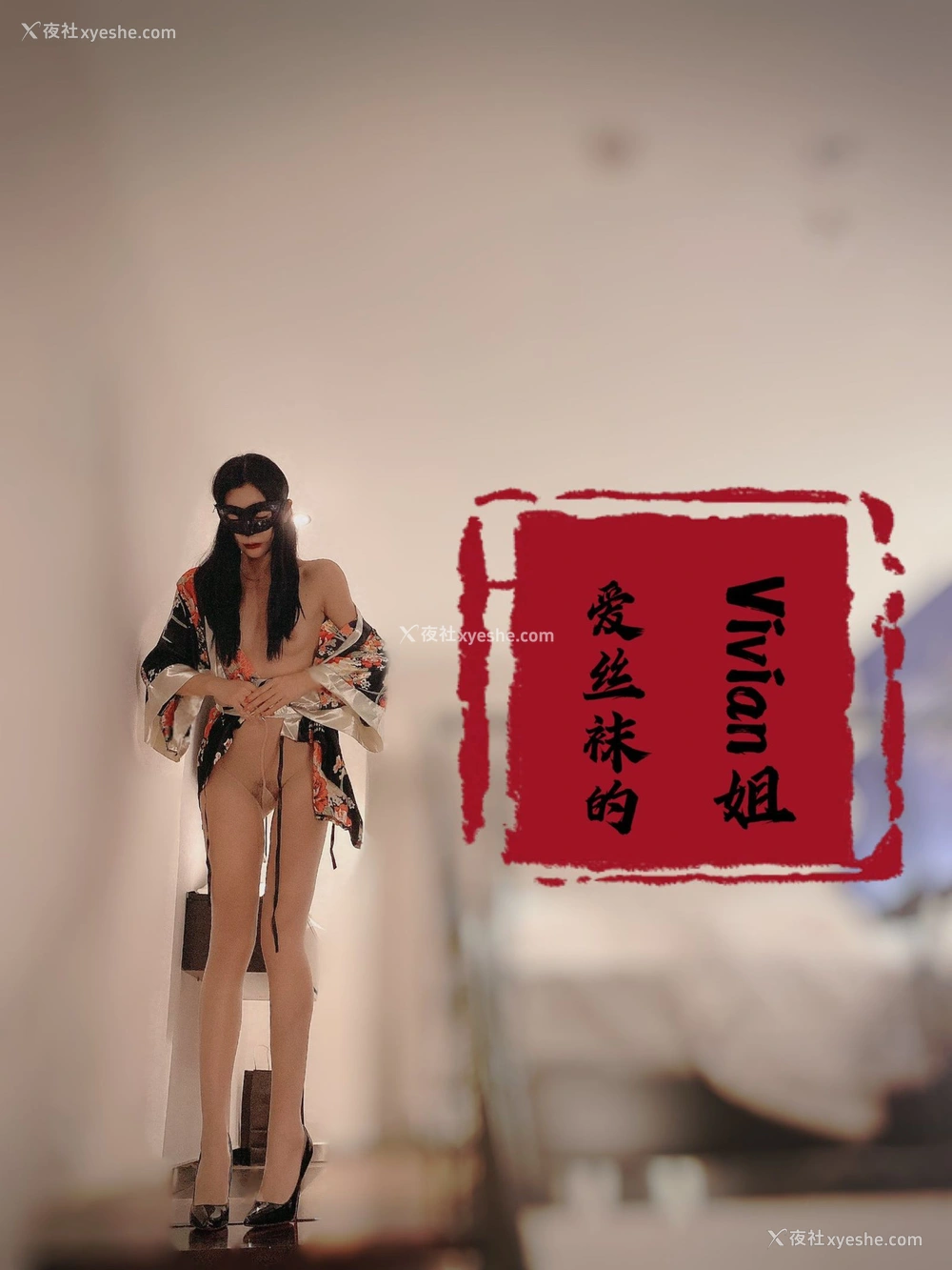 1P - 爱丝袜的Vivian姐《推特合集》