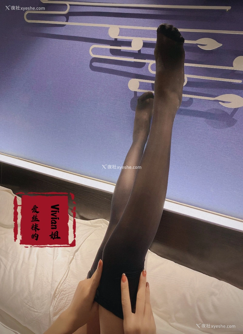 1P - 爱丝袜的Vivian姐《推特合集》