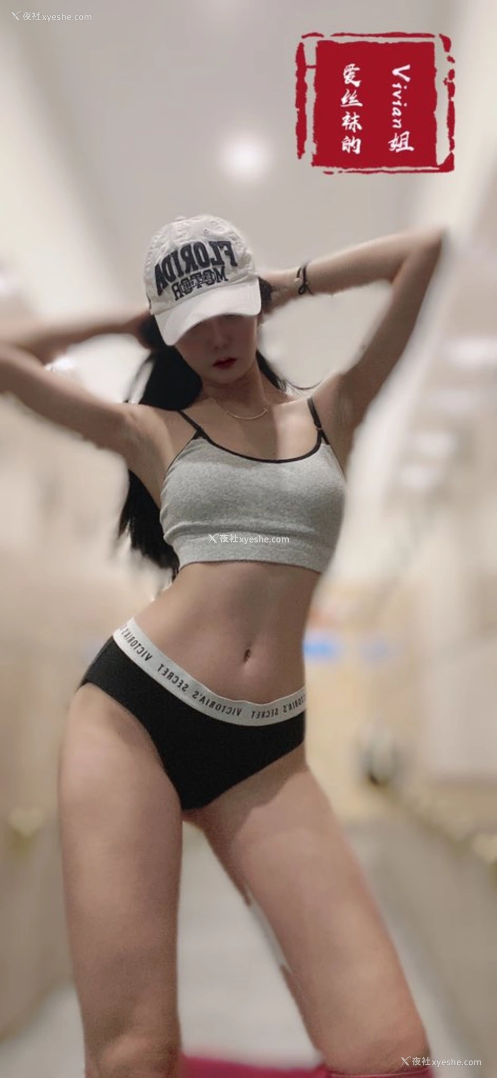 1P - 爱丝袜的Vivian姐《推特合集》