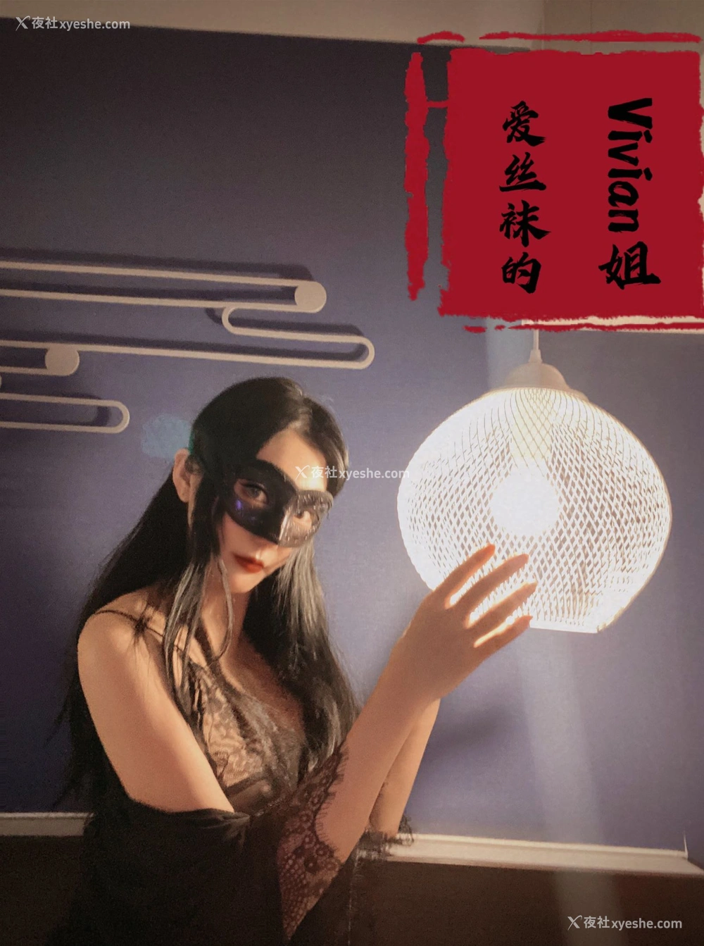 1P - 爱丝袜的Vivian姐《推特合集》
