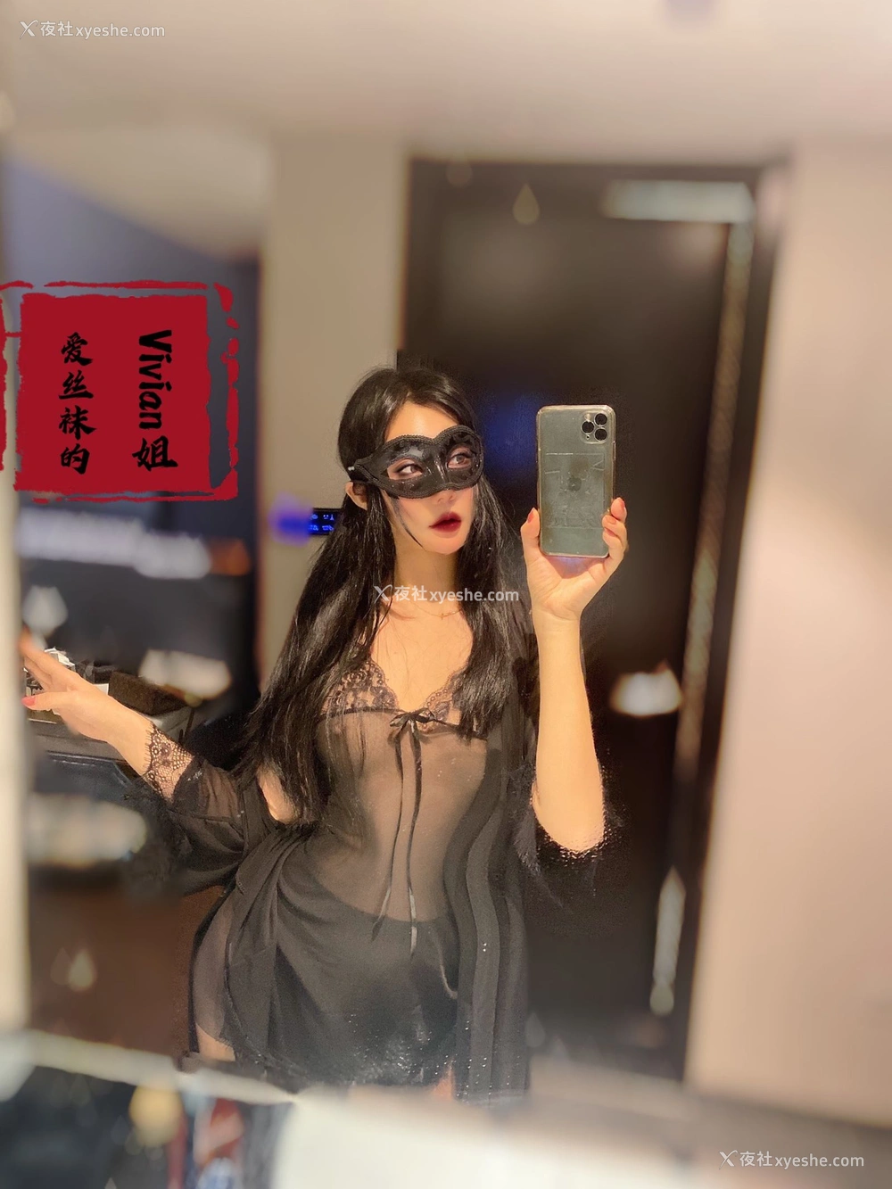 1P - 爱丝袜的Vivian姐《推特合集》