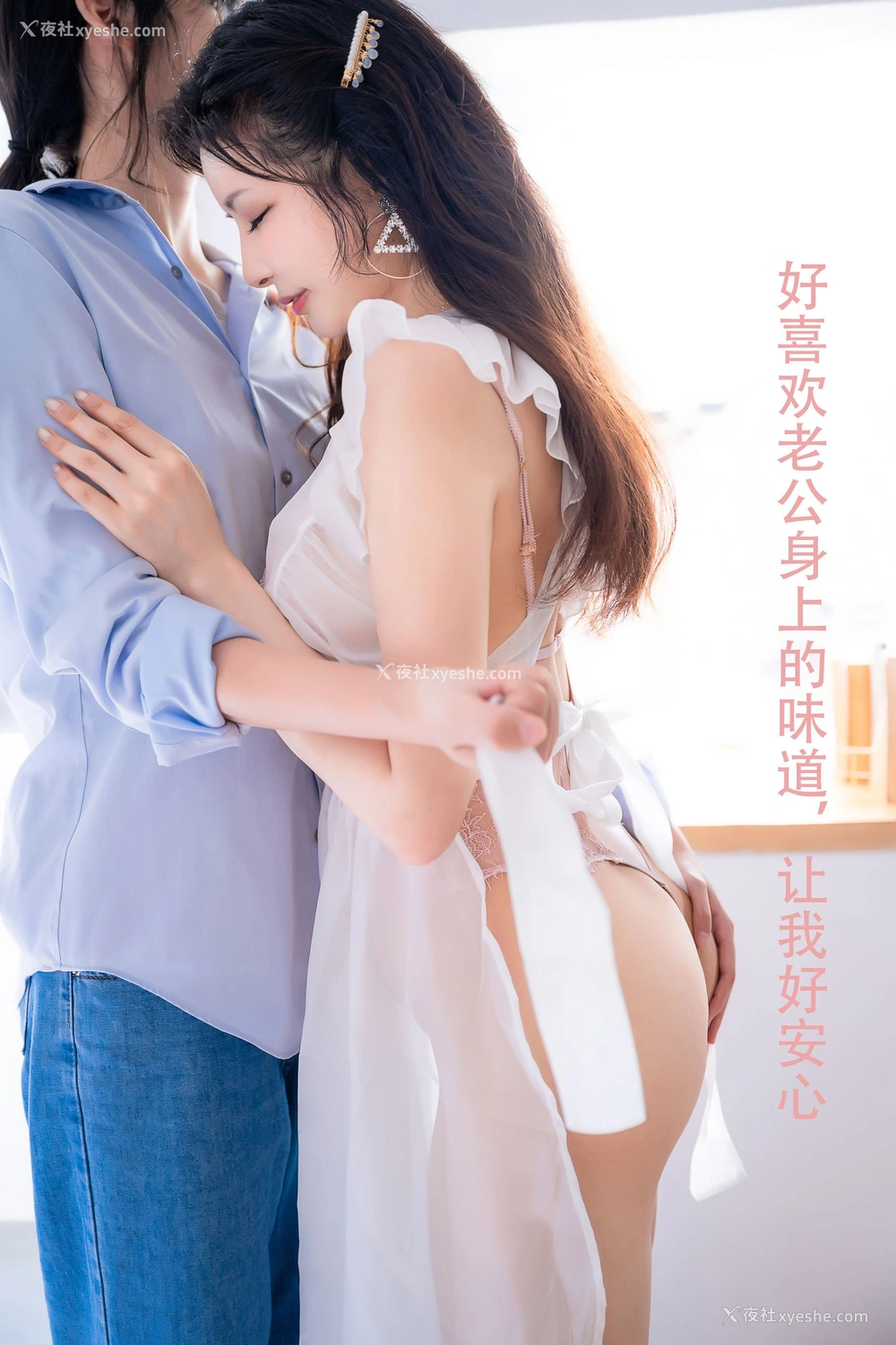 1P - 秋和柯基《透明人妻围裙》