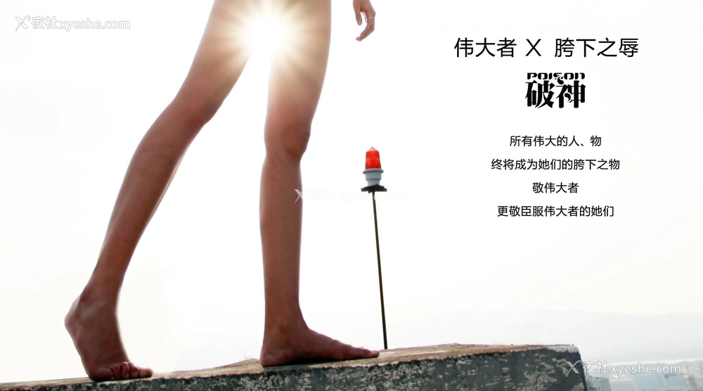 1P - 摄影师破神作品合集