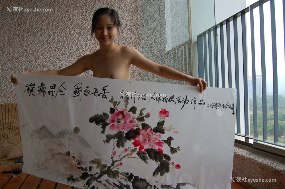 1P - 国模雅芬人体私拍套图