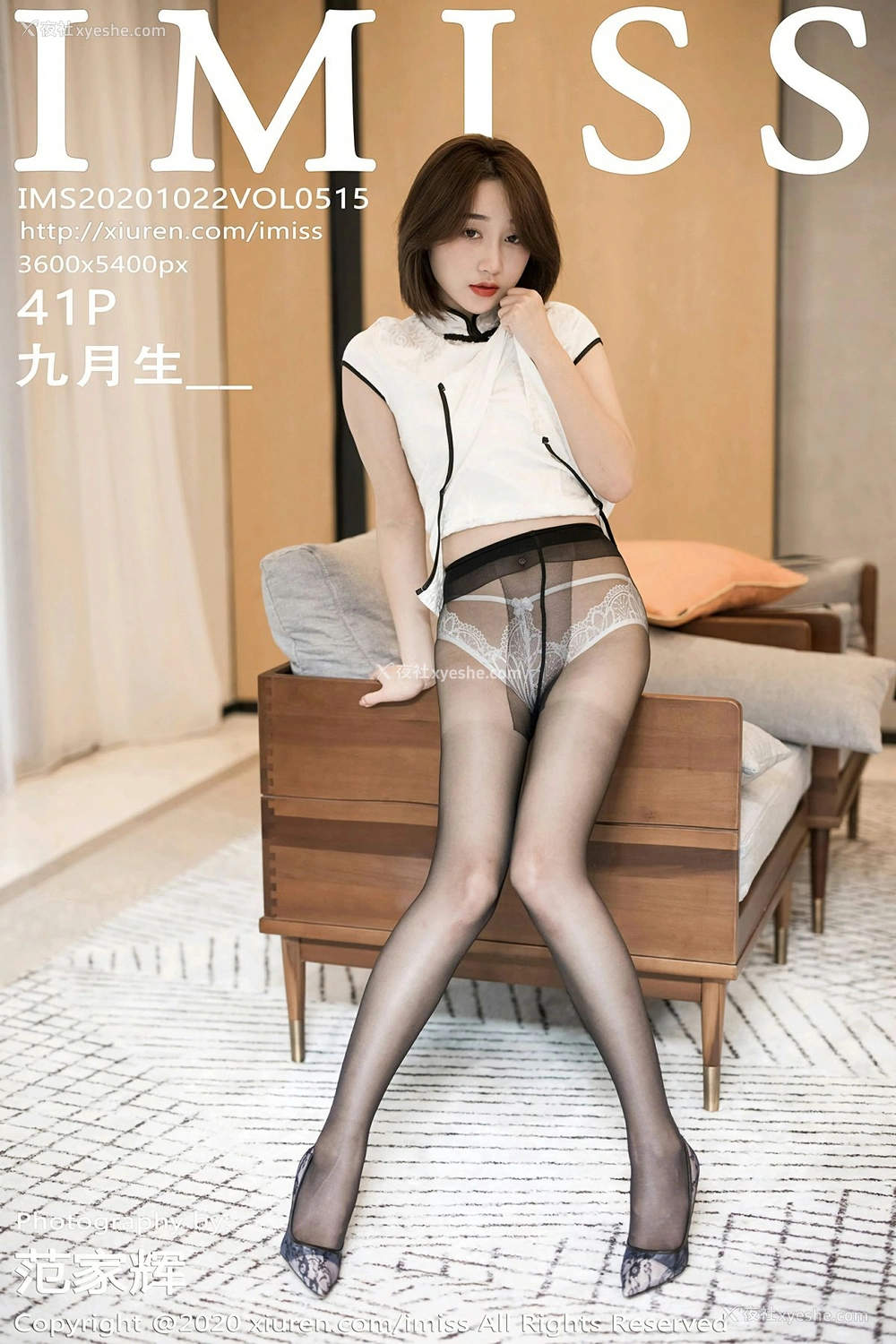 [IMISS爱蜜社] VOL.515 九月生__