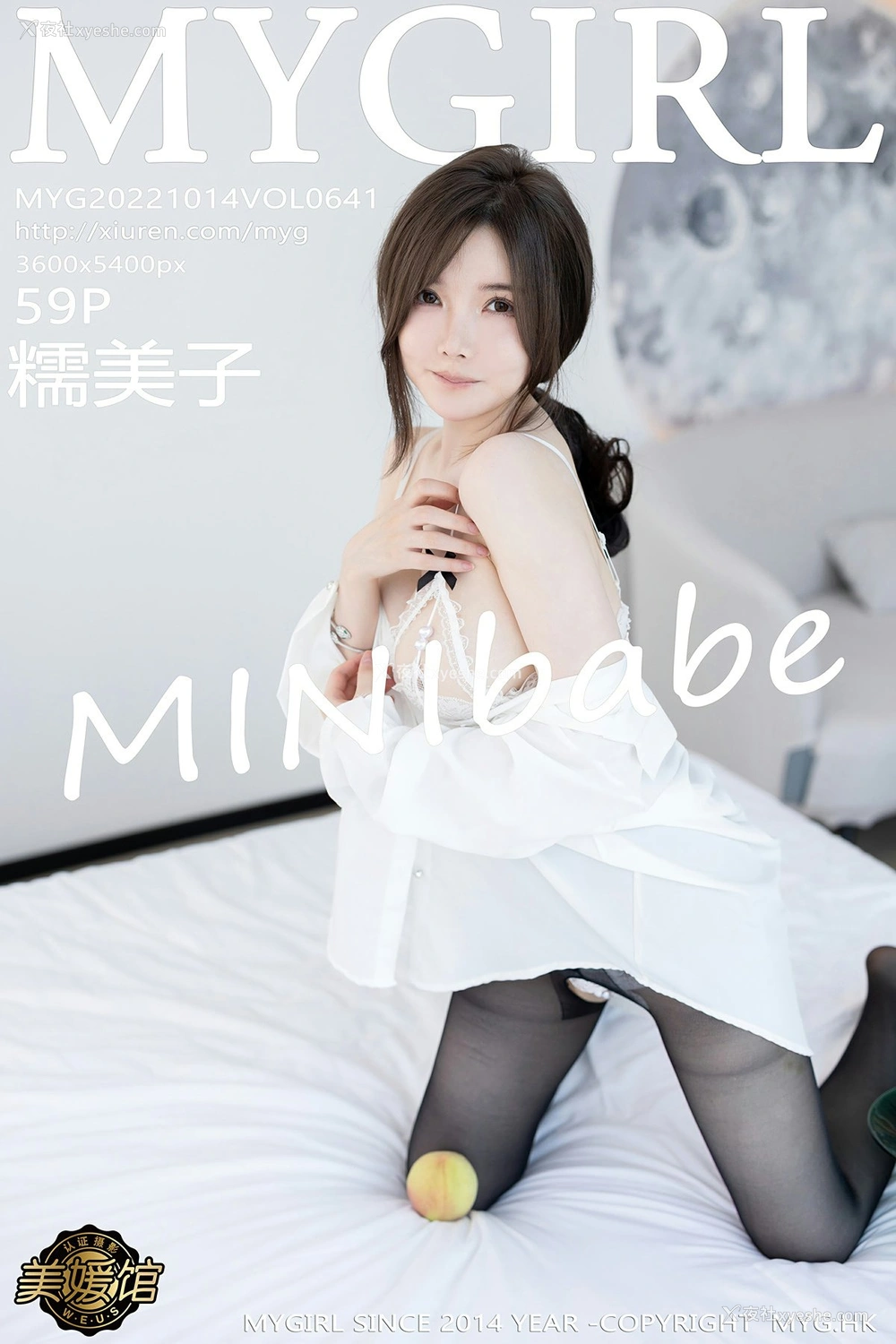 [MyGirl美媛馆] VOL.641 糯美子MINIbabe