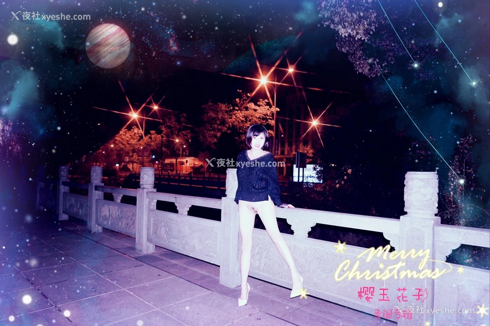 1P - 极品素人【樱玉花子】圣诞专辑来自星星的花子圣诞夜晚露出