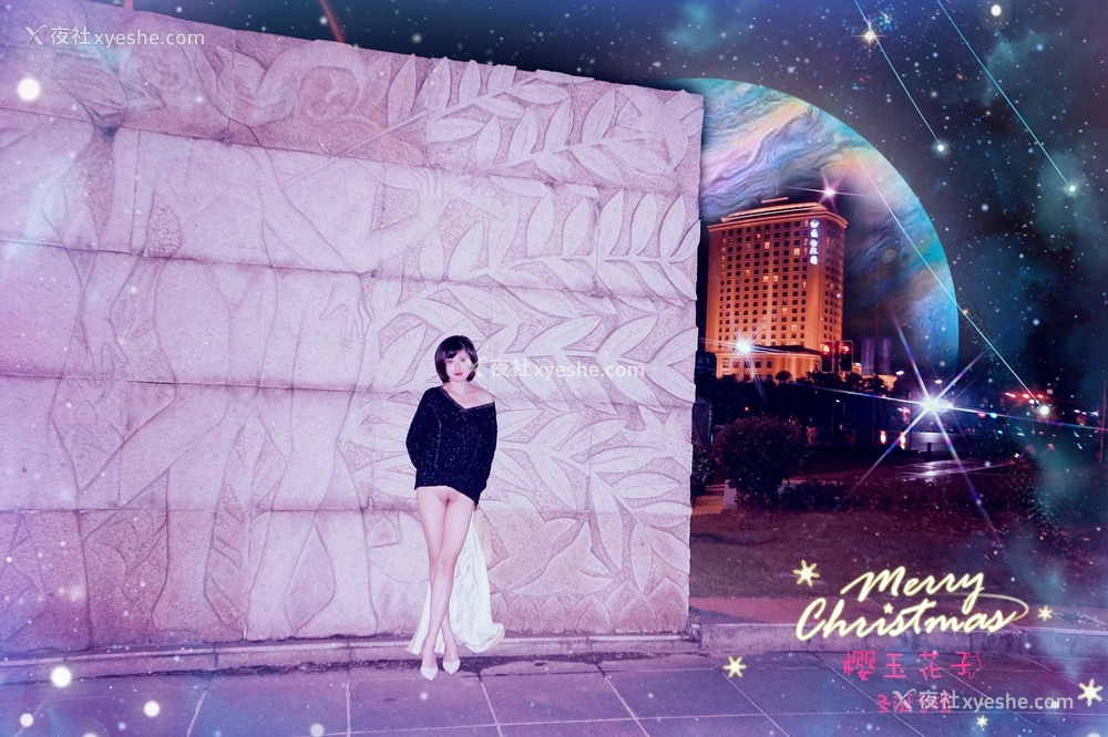 1P - 极品素人【樱玉花子】圣诞专辑来自星星的花子圣诞夜晚露出