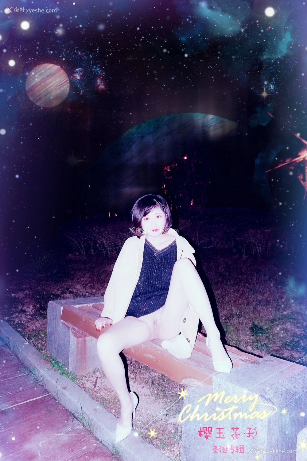 1P - 极品素人【樱玉花子】圣诞专辑来自星星的花子圣诞夜晚露出