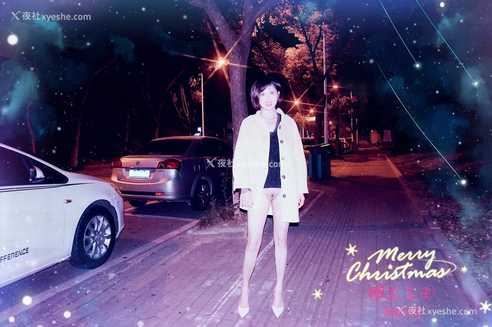1P - 极品素人【樱玉花子】圣诞专辑来自星星的花子圣诞夜晚露出