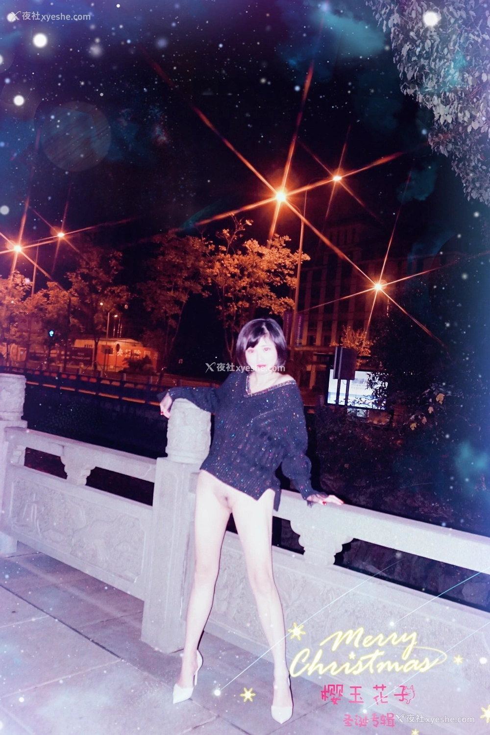 1P - 极品素人【樱玉花子】圣诞专辑来自星星的花子圣诞夜晚露出