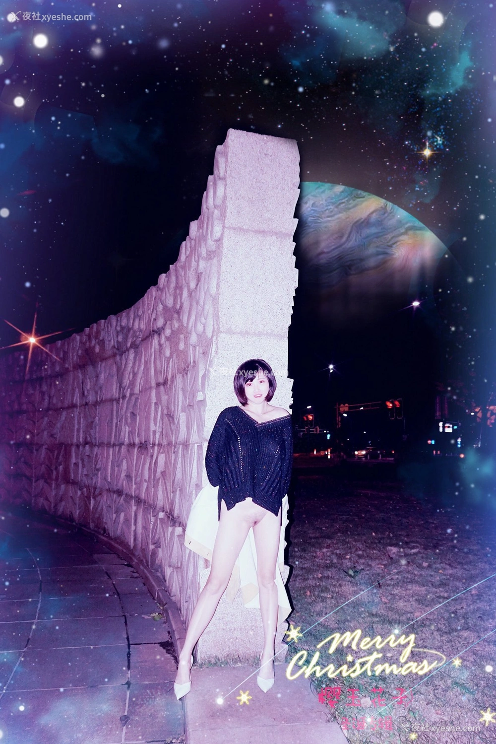 1P - 极品素人【樱玉花子】圣诞专辑来自星星的花子圣诞夜晚露出