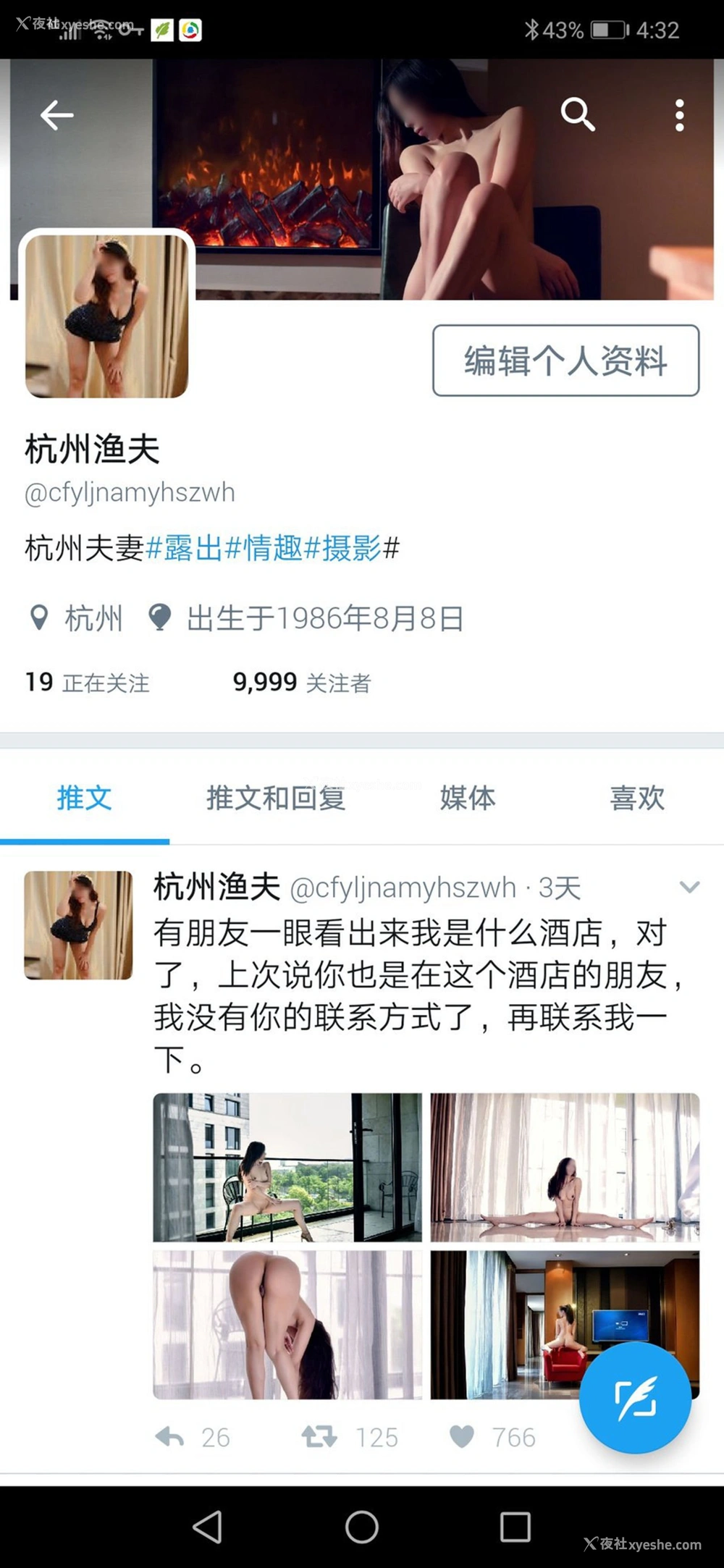 1P - 摄影师杭州渔夫大尺度人体私拍合集