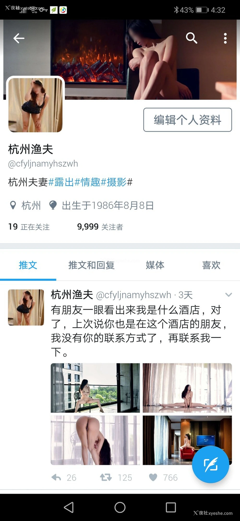 1P - 摄影师杭州渔夫大尺度人体私拍合集