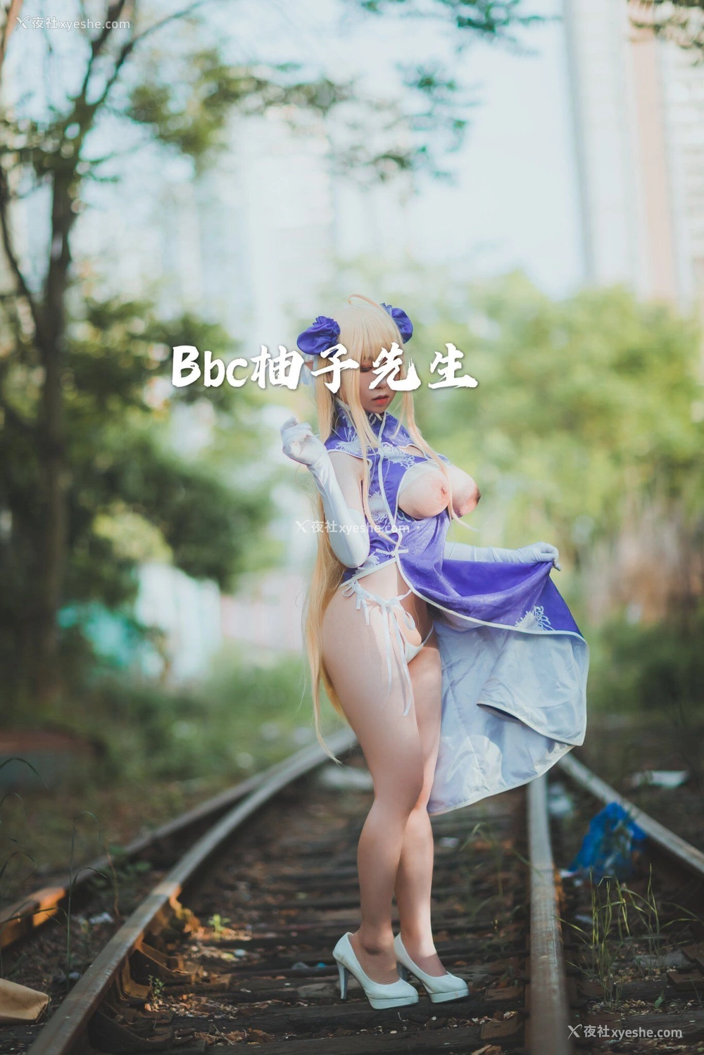 1P - 【网络收集】推特色影大神 Bbc柚子先生 大尺度私拍合集