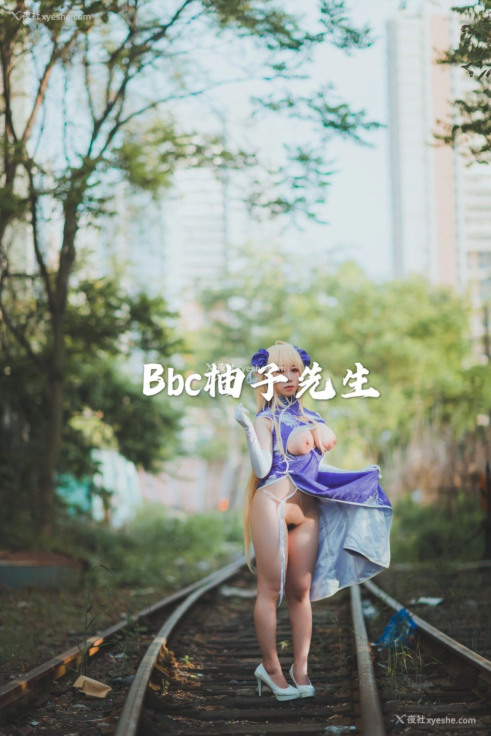 1P - 【网络收集】推特色影大神 Bbc柚子先生 大尺度私拍合集