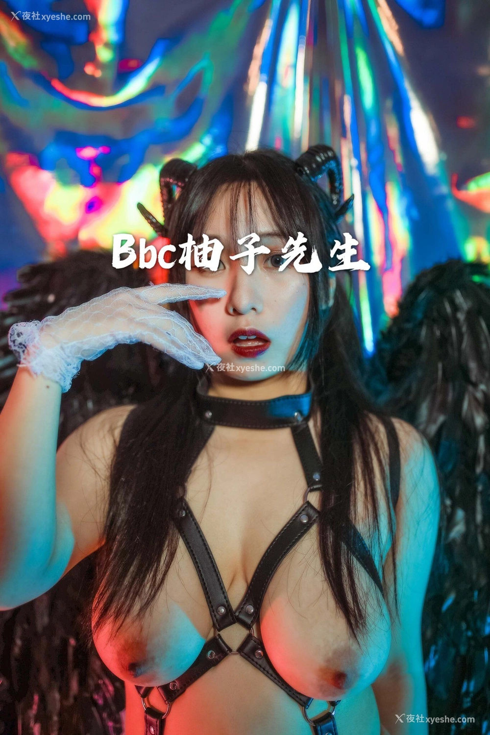 1P - 【网络收集】推特色影大神 Bbc柚子先生 大尺度私拍合集